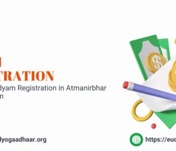 The Role of Udyam Registration in Atmanirbhar Bharat Abhiyan